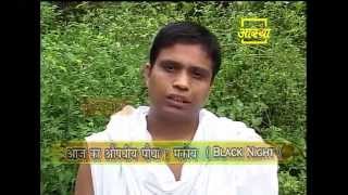 Ayurvedic use Black Night Makoyi [upl. by Nnawaj]