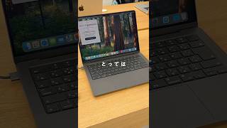 新型MacBook Proのナノテクスチャがまじで良すぎるそす apple macbookpro [upl. by Mackler]