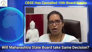 SSC Board Exam Cancelled  Education Minister Varsha Gaikwad  Educational News  Latest News  01 [upl. by Meenen]