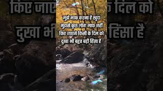 अकेलापन एक ही सहारा है उस खुदरद कि powerfulmotivationalquotes bestpowerfulmotivation [upl. by Idnam]