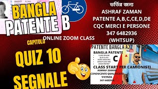 A2Z BANGLA PATENTE B QUIZ SCHEDA CAPITOLO 10SEGNALE ORRIZONTALI 347 6482936 [upl. by Neelhsa]