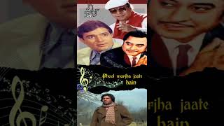 Zindagi Ke Safar Mein Guzar Jaate  Kishore Kumar  Aap Ki Kasam [upl. by Gratianna859]