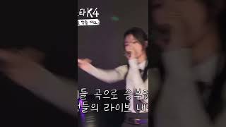 SLAYEON VENOM  AHY and ASA rapping Lisa’s part in PINK VENOM shorts ahyeon enamiasa baemon [upl. by Meakem548]