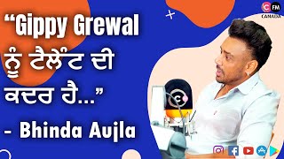 “Gippy Grewal ਨੂੰ ਟੈਲੇੰਟ ਦੀ ਕਦਰ ਹੈ” Bhinda Aujla  Exclusive Interview  Connect FM Canada [upl. by Leifer]