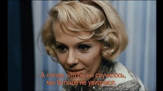 quotBaisers volésquot  quotУкраденные поцелуиquot 1968 trailer русские субтитры [upl. by Vedis]