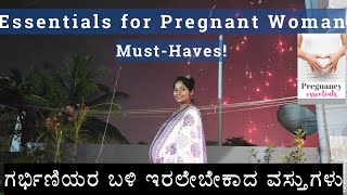 ಗರ್ಭಿಣಿಯರ ಬಳಿ ಇರಲೇಬೇಕಾದ ವಸ್ತುಗಳು  Pregnancy Essentials Products Every Pregnant Woman Should Have [upl. by Ettelorahc]