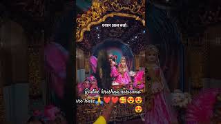 newsong lyrics fullscreen music garba whatsappstatus trend radhekrishn harekrishna song [upl. by Naziaf347]