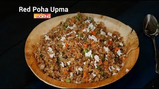 Red Poha Upma  Home Cooking [upl. by Khalil503]