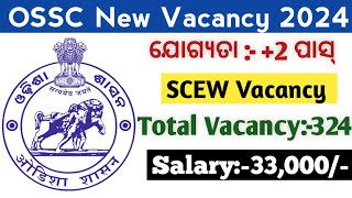 OSSC SCEW Recruitment 2024  Complete Details amp Application Process [upl. by Nahtanod54]