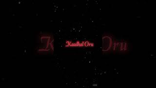 Kovil Tamil Movie  Kaadhal Panna Song  Simbu  Sonia Agarwal  Yuvan Shankar Raja [upl. by Ranitta]