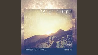 Behold Yeshua Live [upl. by Broeker]