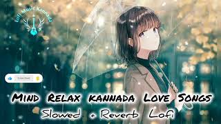 mind relax kannada lofi  audio jukebox  kannada new trending songs sanjithhegde kannada sony [upl. by Nevs]