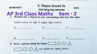 3rd Class maths workbook Shapes around us worksheet  11 Sem  3 [upl. by Inafetse]