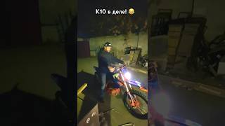 Новинка в деле Fxmoto k10 motomaniac эндуро питбайк мотоманьяк мото назаднем wheelie [upl. by Ballinger]