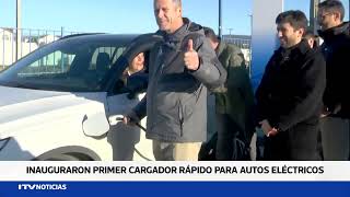 Copec inaugura el primer cargador de carga rápida para vehículos eléctricos en Punta Arenas [upl. by Berner]