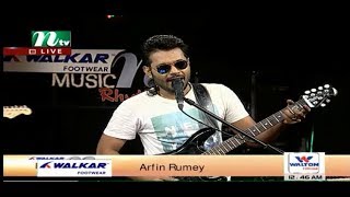 Tomar Chokhe Akash Amar  Arfin Rumey  Music and Rhythm  NTV  Arfin Rumey amp Friends [upl. by Allard]