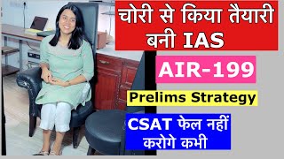 Rank199 🔥 किसी को बतायी नहीं UPSC CSE के तैयारी के बारे में UPSC Topper Talk 2024 [upl. by Leanahtan291]