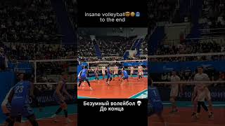 insane volleyball🤯😳🥶 volleyball haikyu volleyballworld volley волейбол зенит волейболисты [upl. by Utimer]