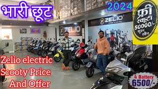 Zelio Electric Scooter Price And Offer। Tosham। Ajay Sheoran BiTube [upl. by Quintus]