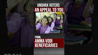 Reject TDP Save Ammavodi ytshorts ysjaganagain2024 [upl. by Elbert]