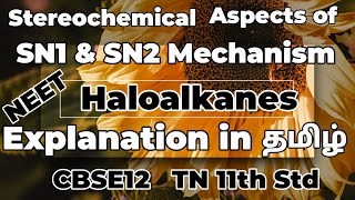 HAHA12Stereochemical aspects of SN1 amp SN2 reactionsHaloalkanes amp Haloarenes Explanation in Tamil [upl. by Assinna]