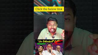 IBOMMA mass WARNING to Telugu Film Industry  Is IBOMMA safe shorts shortvideo [upl. by Isman]