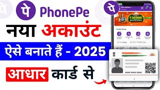 Aadhar Card Se Phone Pe Ka Account Kaise Banaye 2024  Phone Pe Account Kaise Banaye Aadhar Card Se [upl. by Ahsasal]