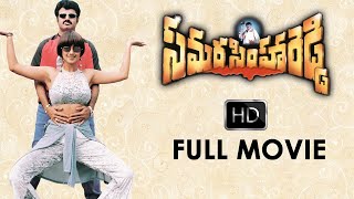 Samarasimha Reddy Telugu Full Length HD Movie  BalaKrishna  Simran  Anjala Zaveri  Cinima Scope [upl. by Anzovin]