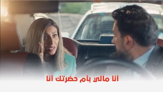 فيلم ثانية واحدة  لما تبقى متأخر وتركب تاكسي فتتأخر اكتر 😂😅 [upl. by Yacov]