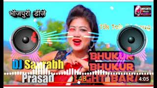 bhukur bhukur light bare karejbu bhojpuri song du rimix [upl. by Enirok]