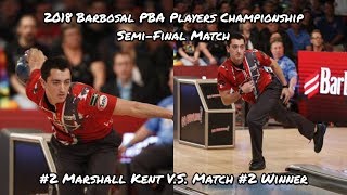 2018 Barbasol PBA Players Championship SemiFinal Match   VS 2 Marshall Kent [upl. by Reimer375]