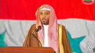 quran recitation shaykh Abdulah BASFAR [upl. by Eladnyl]