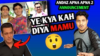 Andaz Apna Apna 2 Shocking Announcement  Aamir Khan On Andaz Apna Apna 2 Movie andazapnaapna2 [upl. by Ainezey632]