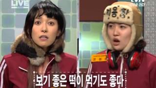 tvN SNL코리아 시즌1 03회 김인권편 심은경 출연 [upl. by Odlaner]