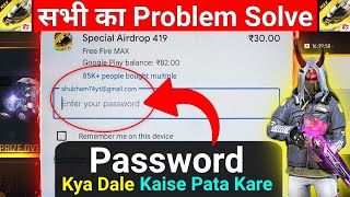 Enter Your Password  Enter Your Password Kaise Pata Kare  Enter Your Password In Free Fire [upl. by Lilac]