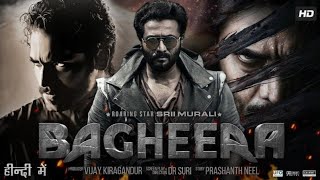 Bagheera Movie Review Narendra [upl. by Ahsenar]