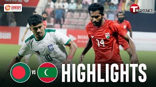 Highlights  Bangladesh vs Maldives  Fifa Tier1 international friendly  T Sports [upl. by Aronow]