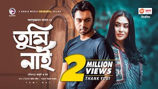 Tumi Nai  তুমি নাই  Eid Natok 2020  Apurba  Momo  Bangla New Natok  New Natok 2020 [upl. by Leynwad]