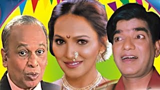 Lagnala Chala  Marathi Comedy Drama [upl. by Cirre]