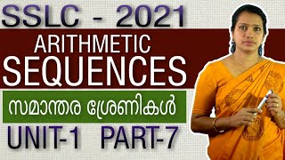 Arithmetic Sequence Class 10 Malayalam  SSLC Maths Class In Malayalam  Class 10 Maths [upl. by Trista]