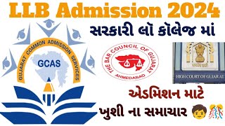 LLB Admission 2024  government college update [upl. by Belier696]