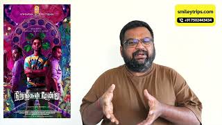 Nirangal moondru review by prashanth [upl. by Ailicec648]