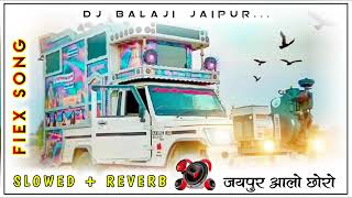 Flex  Khasa Aala Chahar  Slowed And Reverb  Ghanu Musics  Haryanvi Song [upl. by Nho]