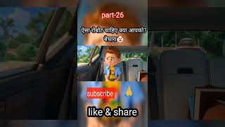 Leo 🤪Robot h ya uski ma😂 shots shortsviral shortvideo viralvideo explanation funny leo yt [upl. by Efinnej192]