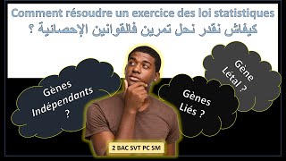 Exercice corrigé  Lois statistiques كيفاش تخدم القوانين الاحصائية بلا مشاكل 2BAC SVT [upl. by Attenal]