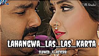 Lahangwa Las Las Karta slowed amp reverb Bhojpuri Lofi Song [upl. by Randa]