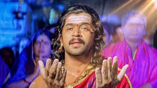 మహాప్రాణ దీపం సాంగ్  Mahapraana Deepam Song  Sri Manjunatha  Arjun Chiranjeevi Soundarya [upl. by Alit]