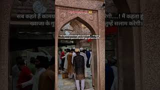 Ya Khwaja Moinuddin Hasan [upl. by Iarised]