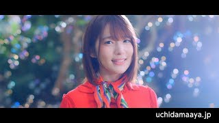 内田真礼6thシングル「cosmos」MV short ver [upl. by Berta]