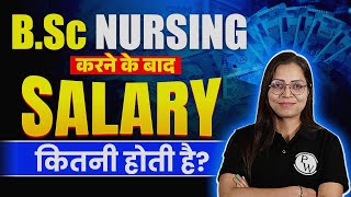 BSc Nursing करने के बाद Salary कितनी होती है  Bsc Nursing Salary In Hand [upl. by Alvie]